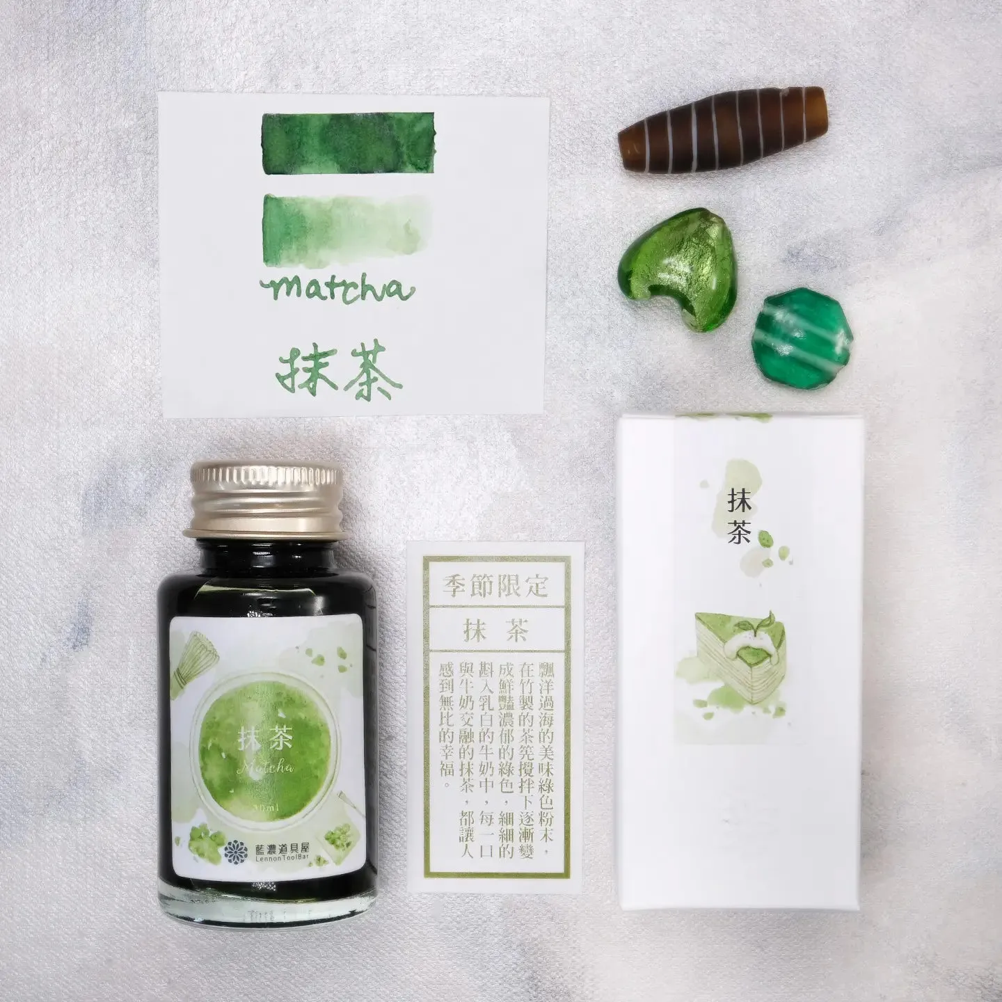 Lennon Tool Bar Ink Winter Tonics Vol. 2 - Matcha 抹茶 (2023 Winter Collection)